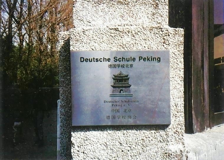 Galeriebezeichnung 1990-1991 Bildnummer 3 Bild