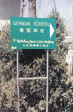 Galeriebezeichnung 1994-1995 Bildnummer 32 Bild