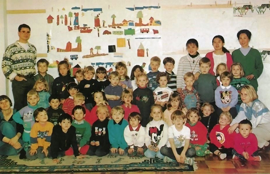 Galeriebezeichnung 1994-1995 Bildnummer 34 Bild