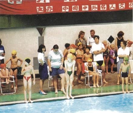 Galeriebezeichnung 1994-1995 Bildnummer 59 Bild