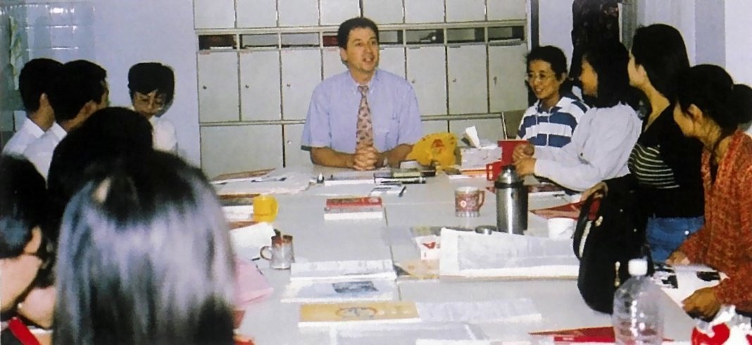 Galeriebezeichnung 1996-1997 Bildnummer 50 Bild