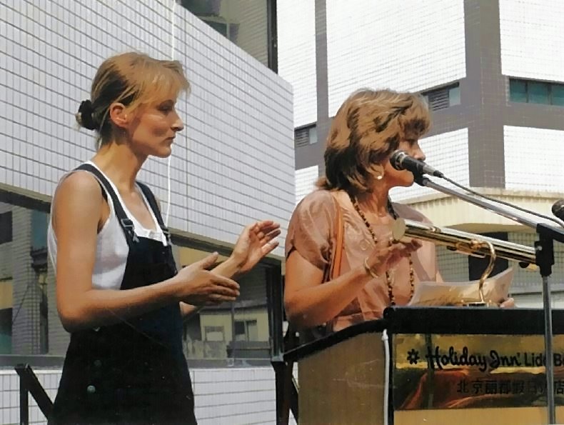 Galeriebezeichnung 1996-1997 Bildnummer 109 Bild