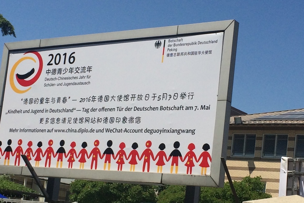 Galeriebezeichnung 2015-2016 Bildnummer 113 Bild