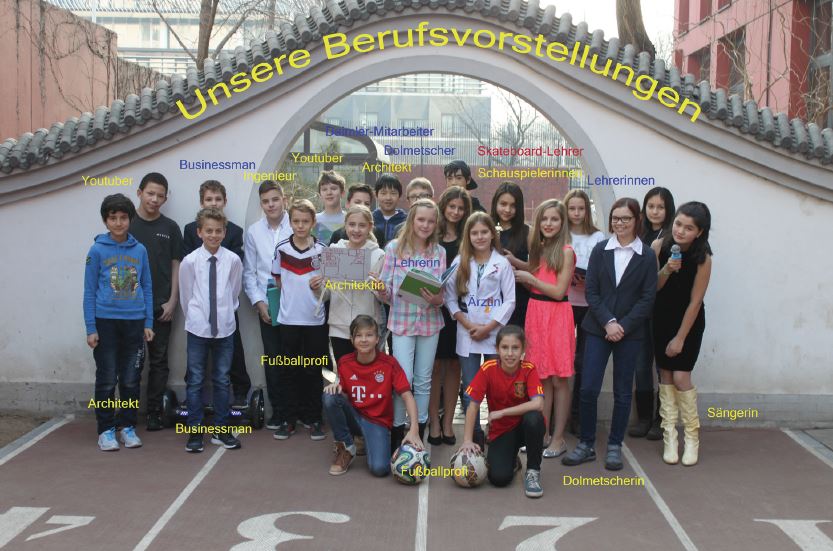 Galeriebezeichnung 2015-2016 Bildnummer 226 Bild